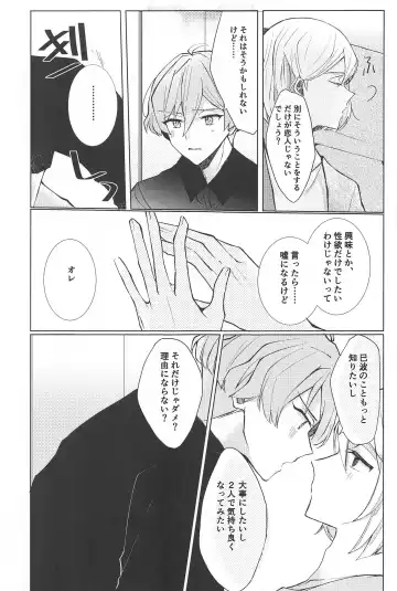 deriketoberikyuto Fhentai - Page 4