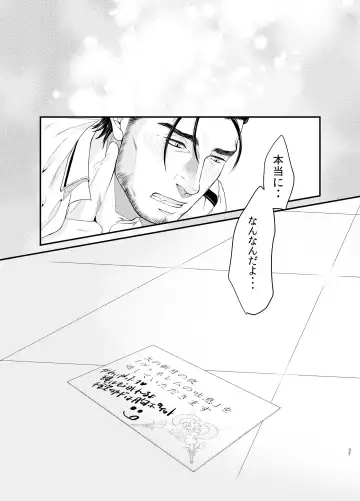 Professional Thief Fhentai - Page 37