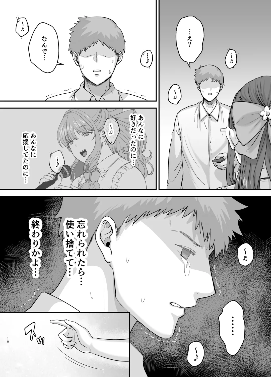 Moto Utahime Android o Hirotta Hanashi Fhentai - Page 9