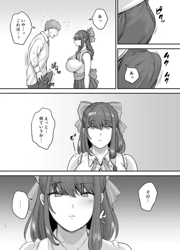 Moto Utahime Android o Hirotta Hanashi Fhentai - Page 11