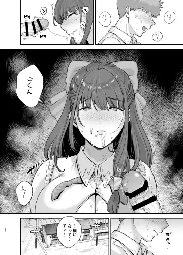 Moto Utahime Android o Hirotta Hanashi Fhentai - Page 19