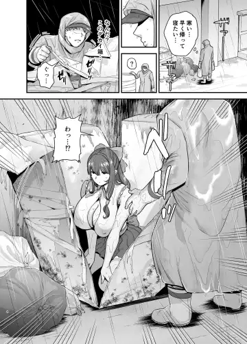 Moto Utahime Android o Hirotta Hanashi Fhentai - Page 3