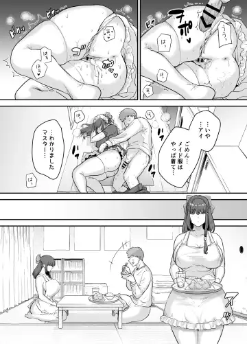 Moto Utahime Android o Hirotta Hanashi Fhentai - Page 39