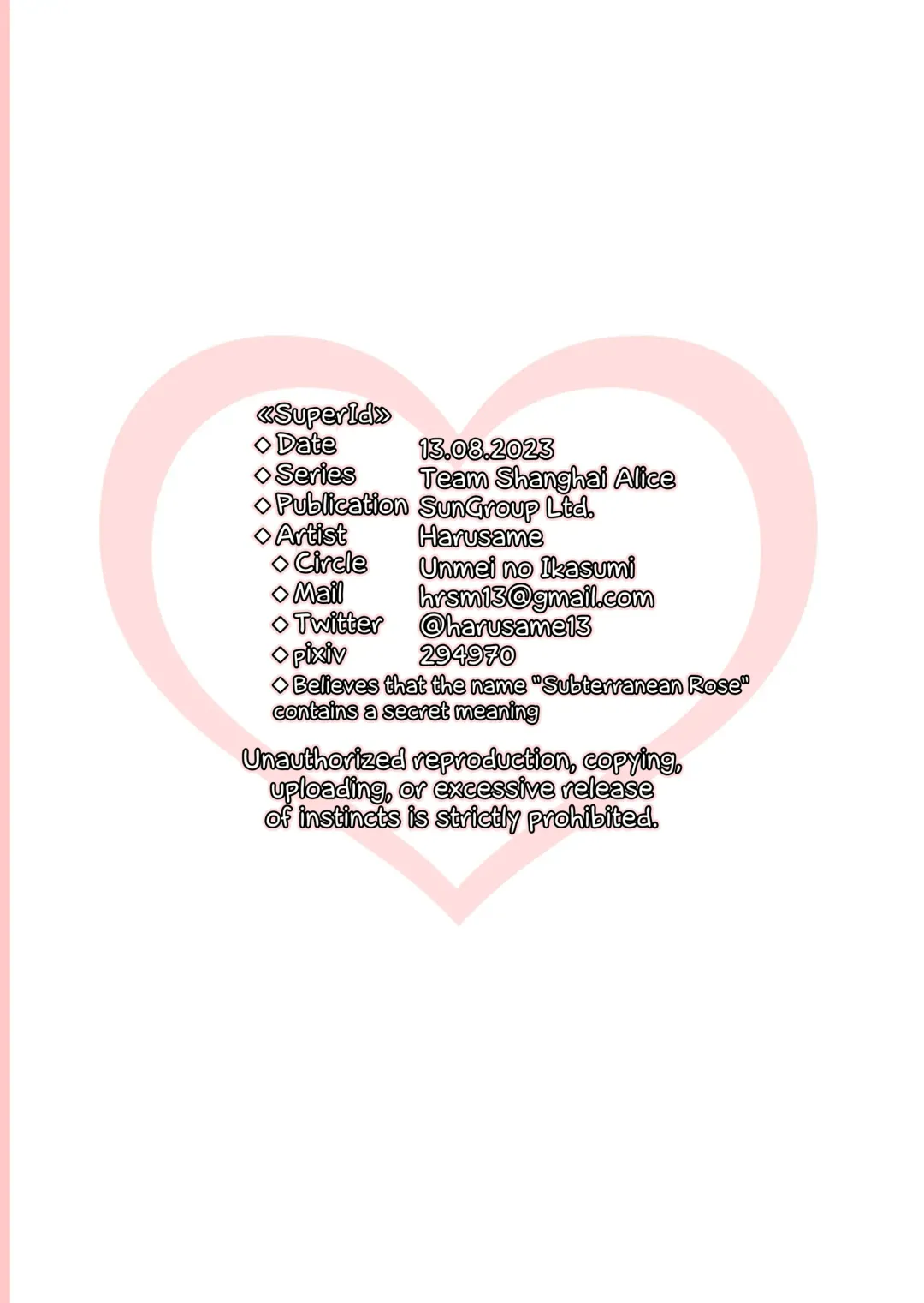 [Harusame] [Unmei no Ikasumi (Harusame) SuperId (Touhou Project) [English] [Digital] Fhentai - Page 26