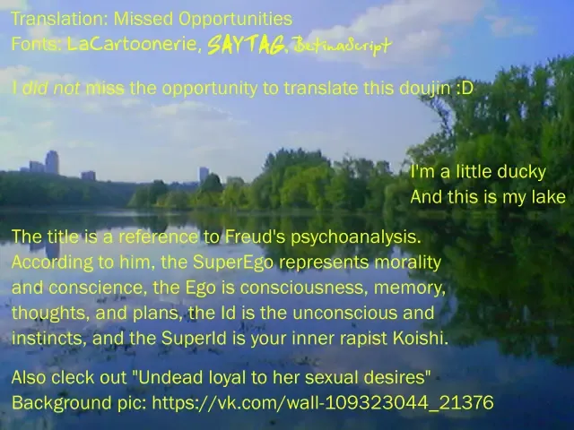 [Harusame] [Unmei no Ikasumi (Harusame) SuperId (Touhou Project) [English] [Digital] Fhentai - Page 27