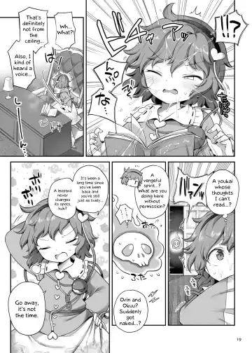 [Harusame] [Unmei no Ikasumi (Harusame) SuperId (Touhou Project) [English] [Digital] Fhentai - Page 18