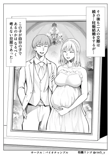 [Yuuki Ringo] Sayuri-san wa orc o kau Fhentai - Page 38