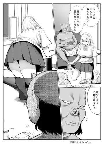 [Yuuki Ringo] Sayuri-san wa orc o kau Fhentai - Page 8