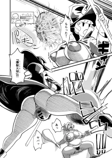 [Clover] Bottomless Dungeon Fhentai - Page 11