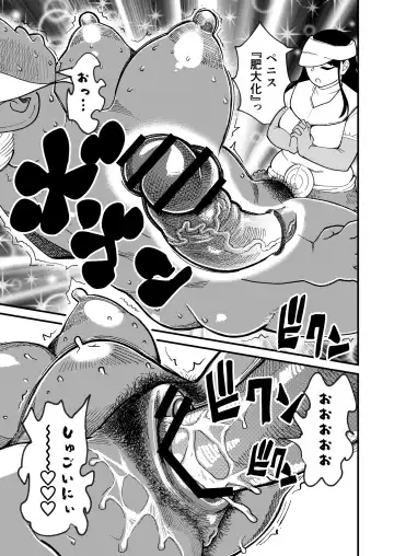 [Clover] Bottomless Dungeon Fhentai - Page 18