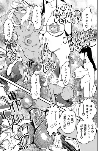 [Clover] Bottomless Dungeon Fhentai - Page 34