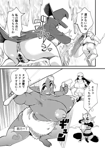 [Clover] Bottomless Dungeon Fhentai - Page 8