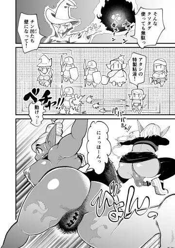 [Clover] Bottomless Dungeon Fhentai - Page 9