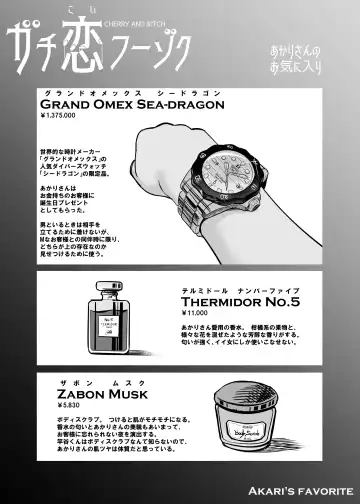 ガチ恋フーゾク2 -娼婦さんに素人童貞チンポを慰めてもらう話- Fhentai - Page 35