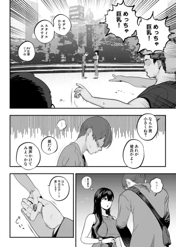ガチ恋フーゾク2 -娼婦さんに素人童貞チンポを慰めてもらう話- Fhentai - Page 49