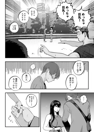ガチ恋フーゾク2 -娼婦さんに素人童貞チンポを慰めてもらう話- Fhentai - Page 5