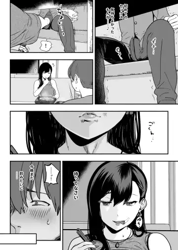 ガチ恋フーゾク2 -娼婦さんに素人童貞チンポを慰めてもらう話- Fhentai - Page 55