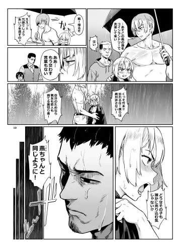 [Jairou] Inran Shounen Nazo no Bitch Shota to Ossan no Monogatari Vol. 4 Fhentai - Page 11