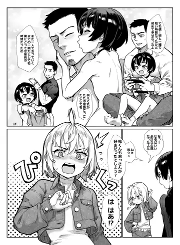 [Jairou] Inran Shounen Nazo no Bitch Shota to Ossan no Monogatari Vol. 4 Fhentai - Page 17