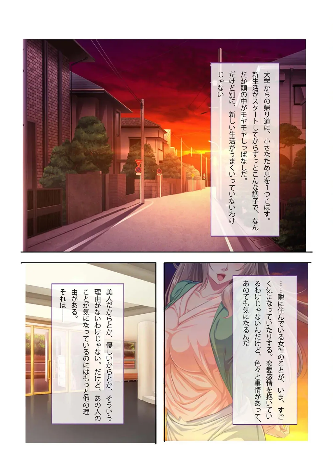 [Benetty - Judge] Bijo to Injuu Vol. 13 ~AV Jou no Hame Shibori!! Gamen Goshi no Zenshin Seiki Tech~ "FetiColle! Series" Fhentai - Page 157