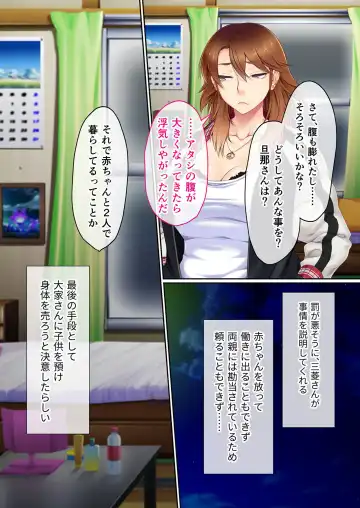 [Benetty - Judge] Bijo to Injuu Vol. 13 ~AV Jou no Hame Shibori!! Gamen Goshi no Zenshin Seiki Tech~ "FetiColle! Series" Fhentai - Page 103