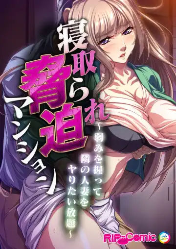 [Benetty - Judge] Bijo to Injuu Vol. 13 ~AV Jou no Hame Shibori!! Gamen Goshi no Zenshin Seiki Tech~ "FetiColle! Series" Fhentai - Page 156