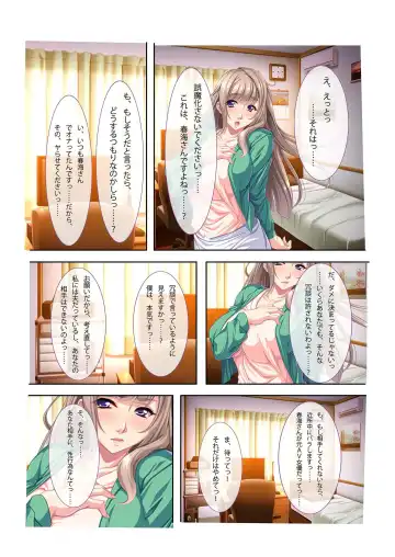 [Benetty - Judge] Bijo to Injuu Vol. 13 ~AV Jou no Hame Shibori!! Gamen Goshi no Zenshin Seiki Tech~ "FetiColle! Series" Fhentai - Page 164