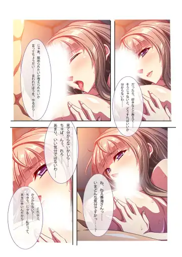 [Benetty - Judge] Bijo to Injuu Vol. 13 ~AV Jou no Hame Shibori!! Gamen Goshi no Zenshin Seiki Tech~ "FetiColle! Series" Fhentai - Page 167