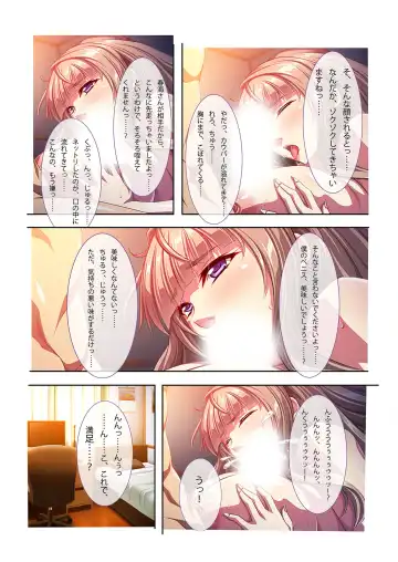 [Benetty - Judge] Bijo to Injuu Vol. 13 ~AV Jou no Hame Shibori!! Gamen Goshi no Zenshin Seiki Tech~ "FetiColle! Series" Fhentai - Page 168