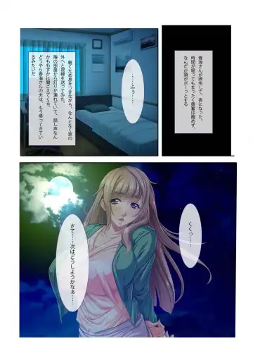 [Benetty - Judge] Bijo to Injuu Vol. 13 ~AV Jou no Hame Shibori!! Gamen Goshi no Zenshin Seiki Tech~ "FetiColle! Series" Fhentai - Page 183