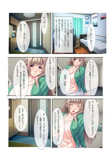 [Benetty - Judge] Bijo to Injuu Vol. 13 ~AV Jou no Hame Shibori!! Gamen Goshi no Zenshin Seiki Tech~ "FetiColle! Series" Fhentai - Page 188