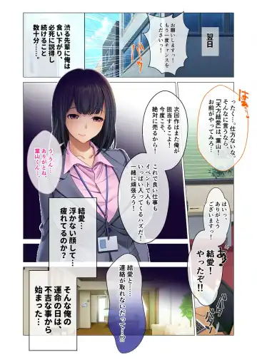 [Benetty - Judge] Bijo to Injuu Vol. 13 ~AV Jou no Hame Shibori!! Gamen Goshi no Zenshin Seiki Tech~ "FetiColle! Series" Fhentai - Page 27