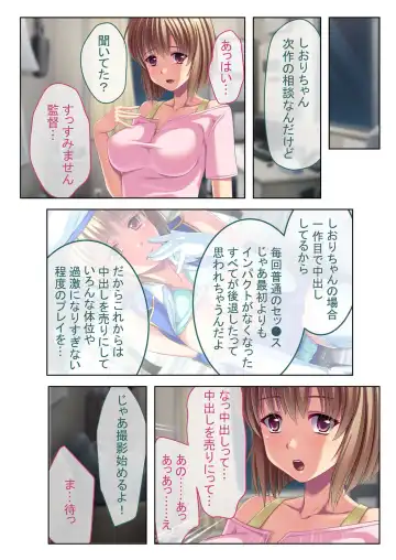 [Benetty - Judge] Bijo to Injuu Vol. 13 ~AV Jou no Hame Shibori!! Gamen Goshi no Zenshin Seiki Tech~ "FetiColle! Series" Fhentai - Page 75