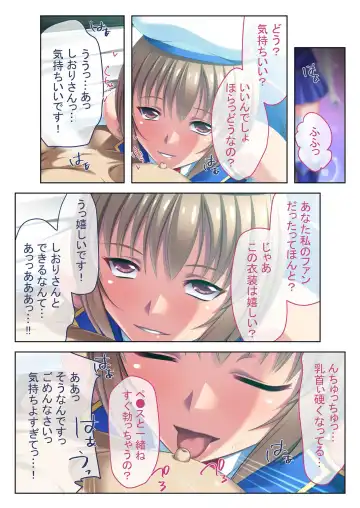 [Benetty - Judge] Bijo to Injuu Vol. 13 ~AV Jou no Hame Shibori!! Gamen Goshi no Zenshin Seiki Tech~ "FetiColle! Series" Fhentai - Page 96