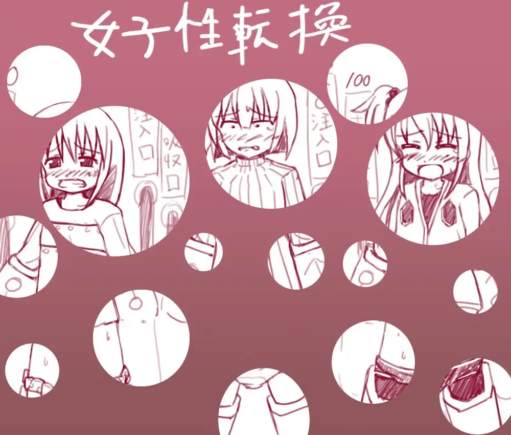 [Ristena] ts comic collection Fhentai - Page 110