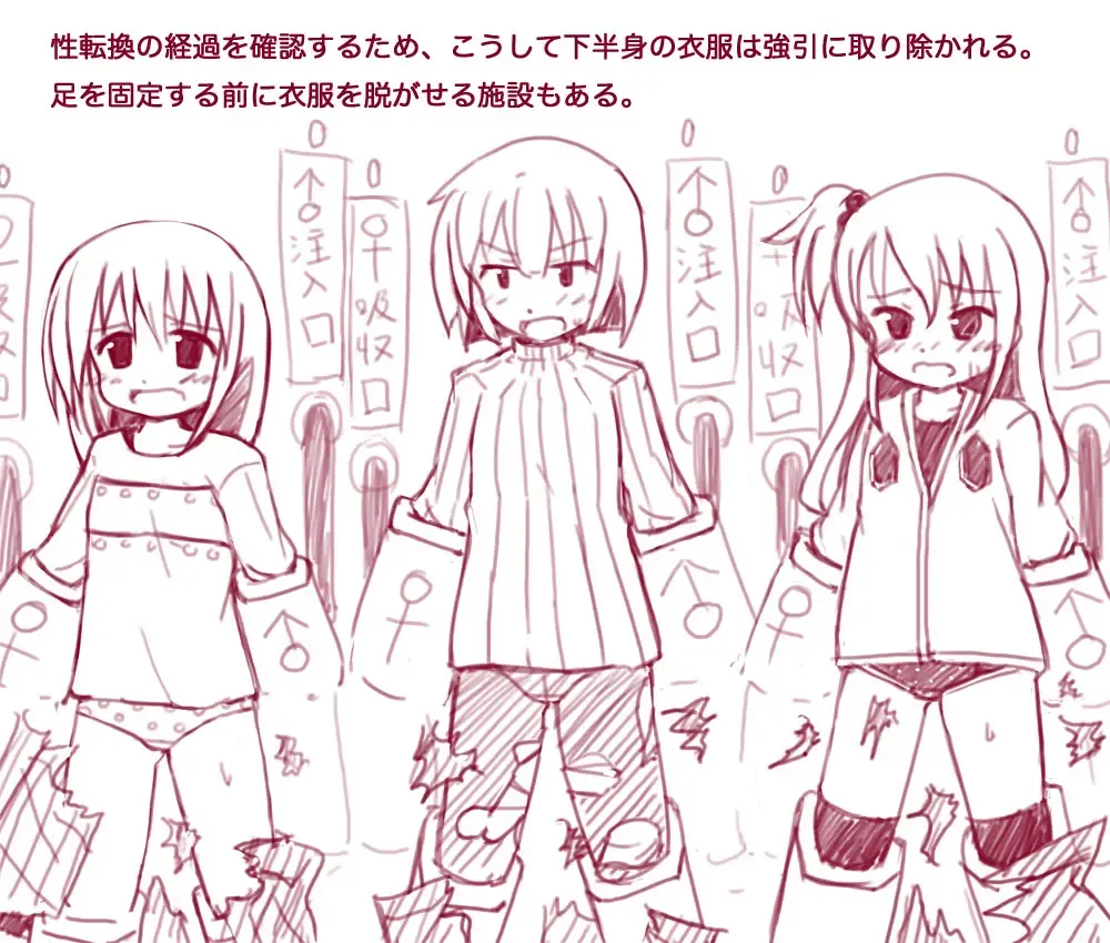 [Ristena] ts comic collection Fhentai - Page 113