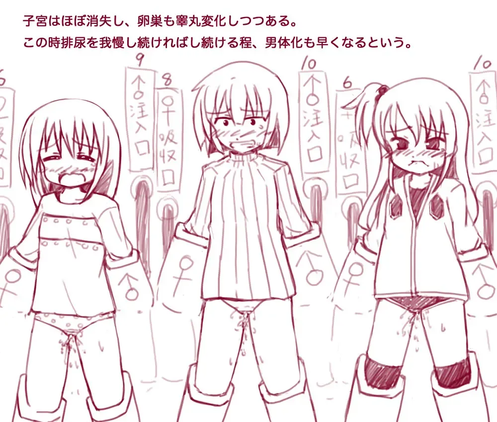 [Ristena] ts comic collection Fhentai - Page 116