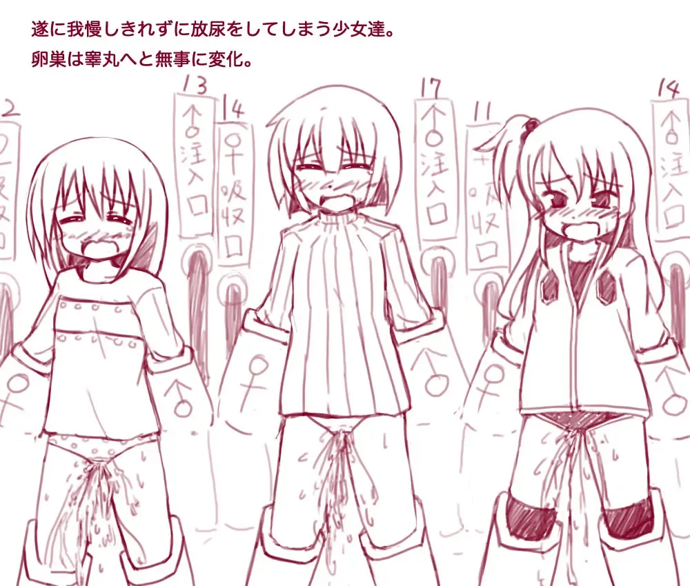 [Ristena] ts comic collection Fhentai - Page 117