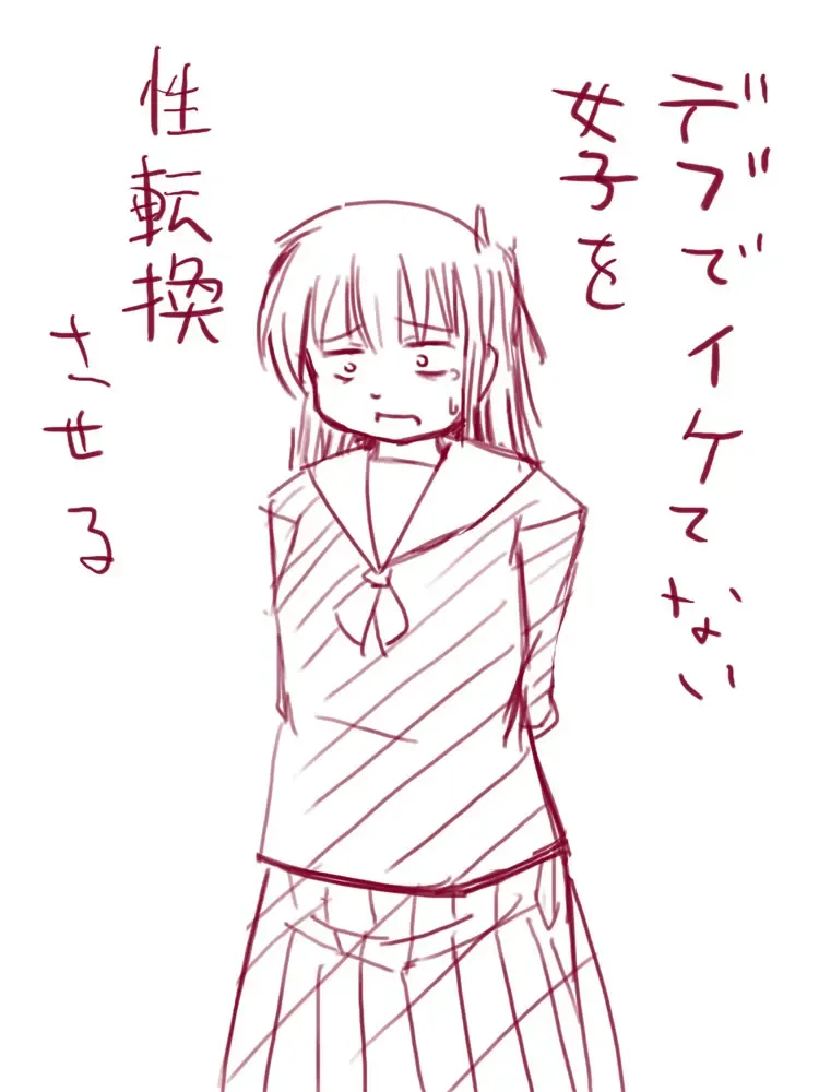 [Ristena] ts comic collection Fhentai - Page 34