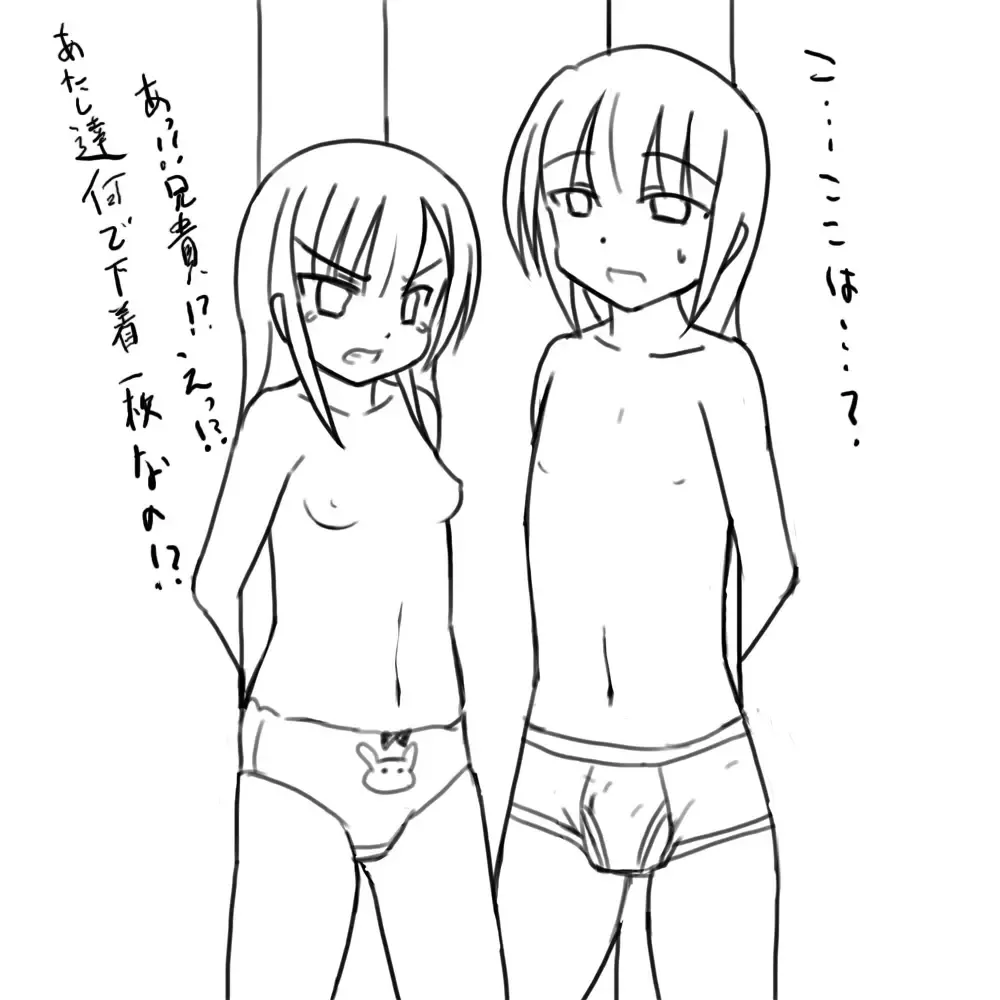 [Ristena] ts comic collection Fhentai - Page 96