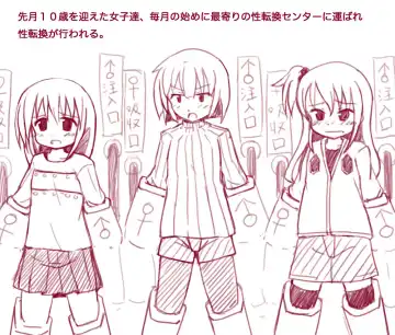 [Ristena] ts comic collection Fhentai - Page 112