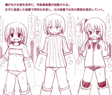 [Ristena] ts comic collection Fhentai - Page 114