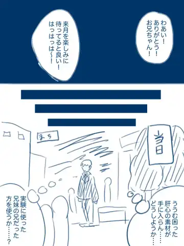 [Ristena] ts comic collection Fhentai - Page 76