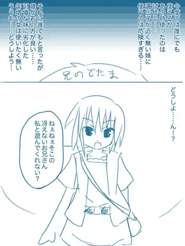 [Ristena] ts comic collection Fhentai - Page 77