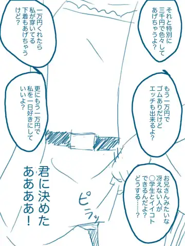 [Ristena] ts comic collection Fhentai - Page 78