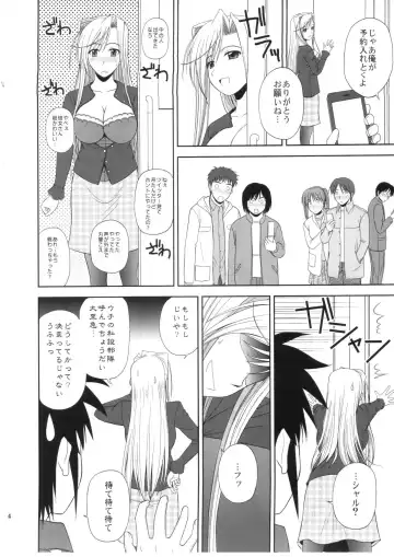 [Satou Chagashi] Princess Pleasure! Fhentai - Page 23