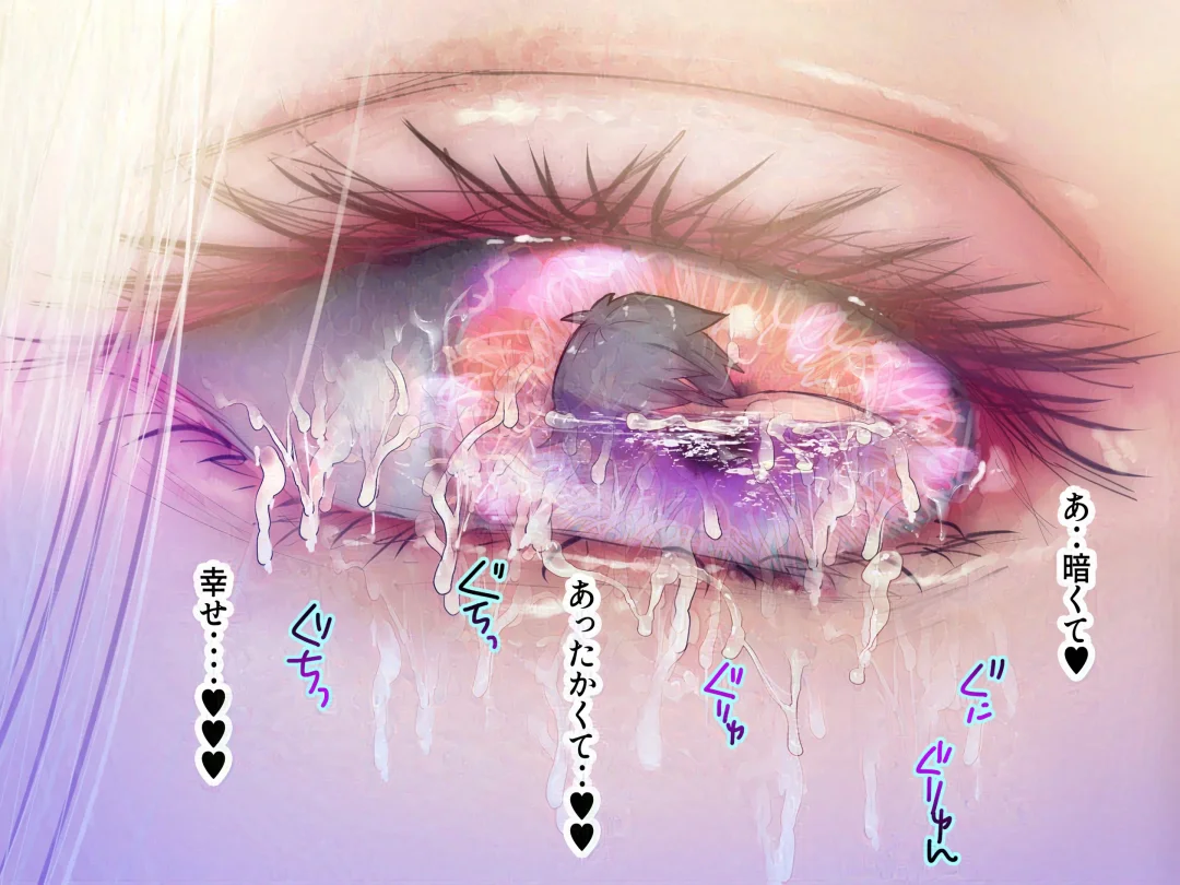 Megami no Shinpan -Me- Fhentai - Page 29