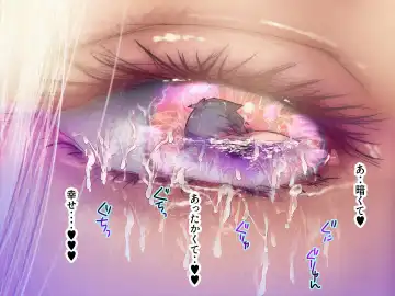 Megami no Shinpan -Me- Fhentai - Page 13