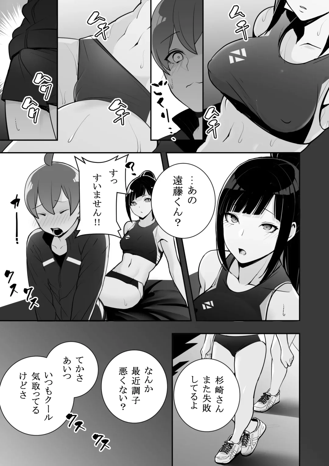 Reizoku no Kubiwa Akogare no Rikujoubu Senpai o Toraete Jibun no Konomi ni Sennou Choukyou Fhentai - Page 11