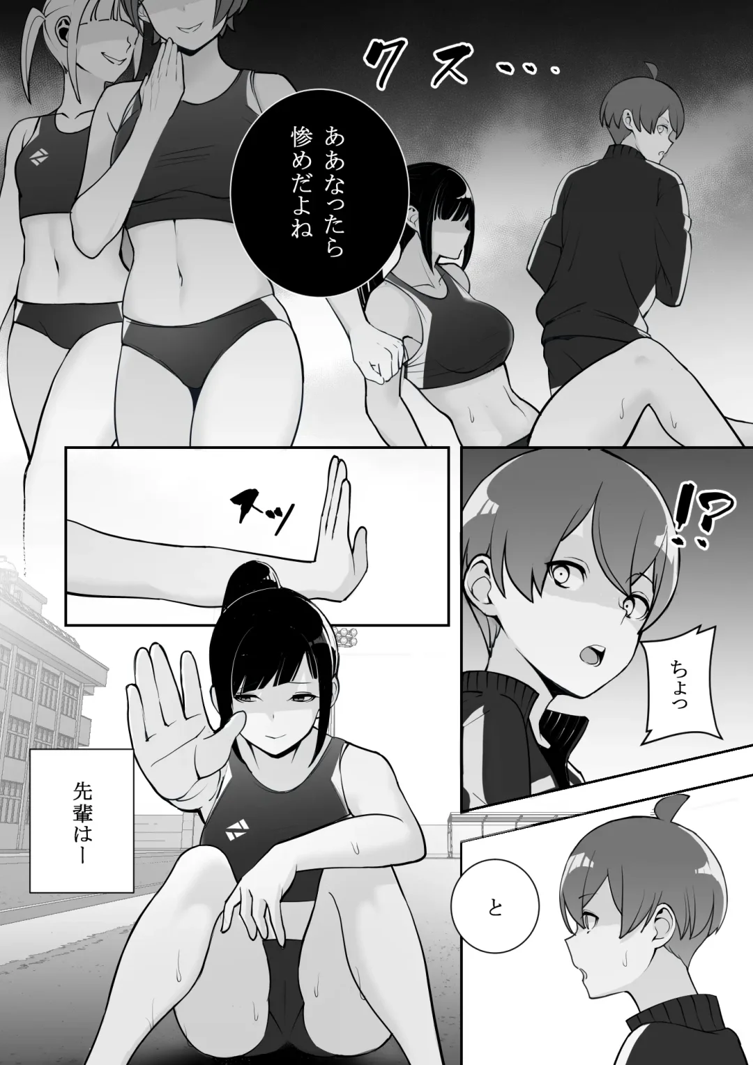 Reizoku no Kubiwa Akogare no Rikujoubu Senpai o Toraete Jibun no Konomi ni Sennou Choukyou Fhentai - Page 12